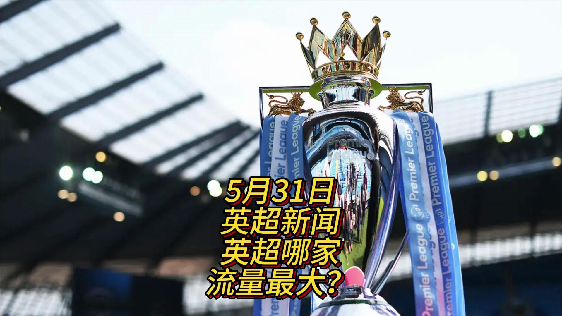 盟中打磨