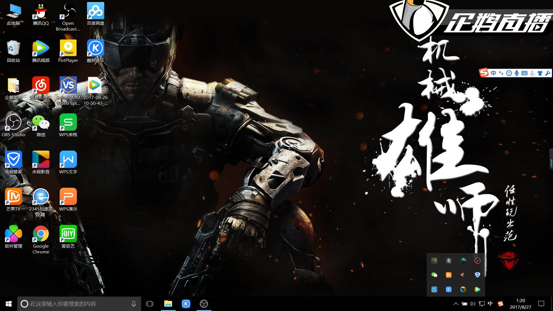 很大的压力 很大的压力