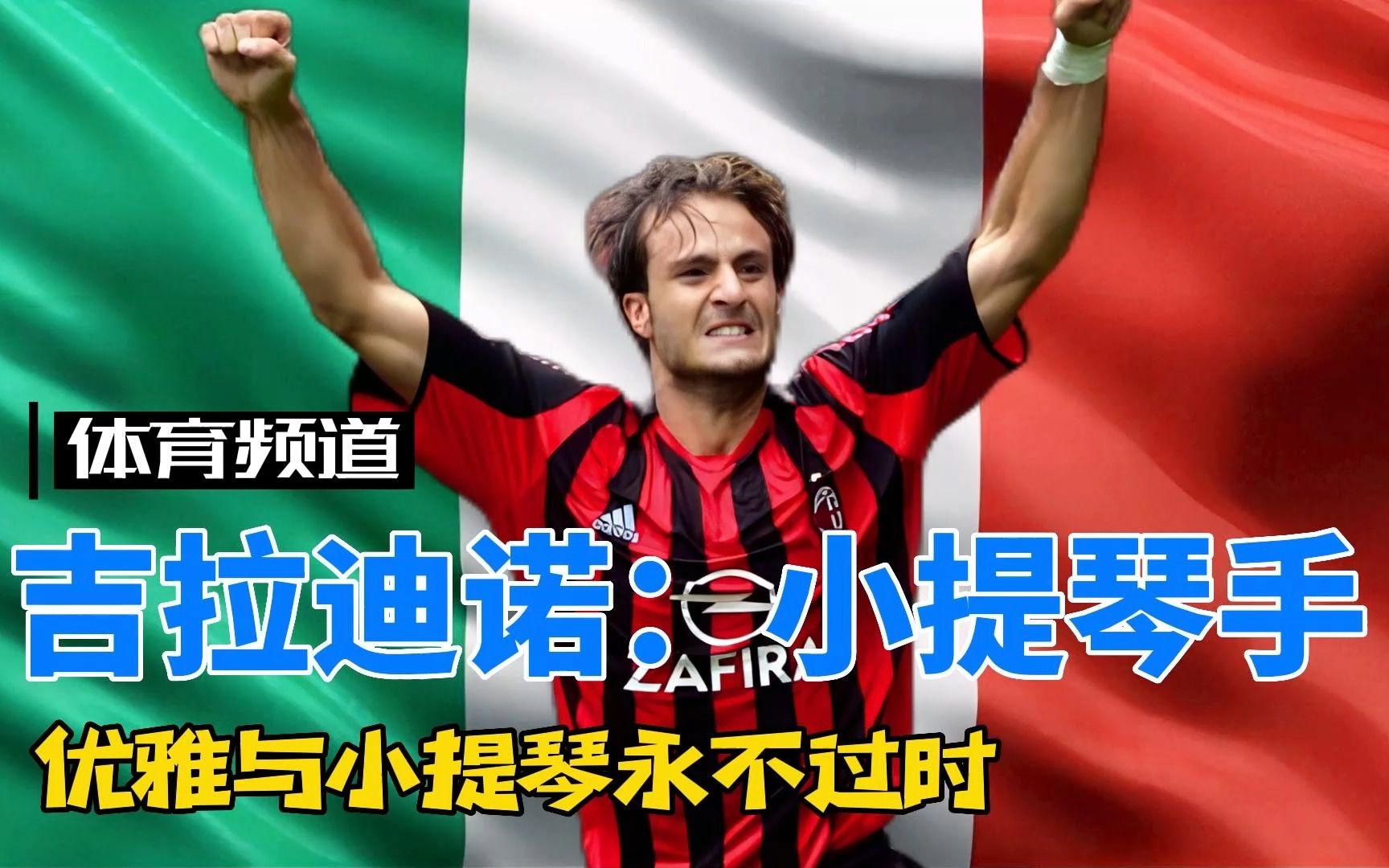 借助对场地 借助对场地